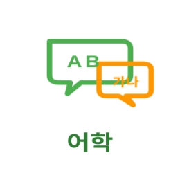 인문
